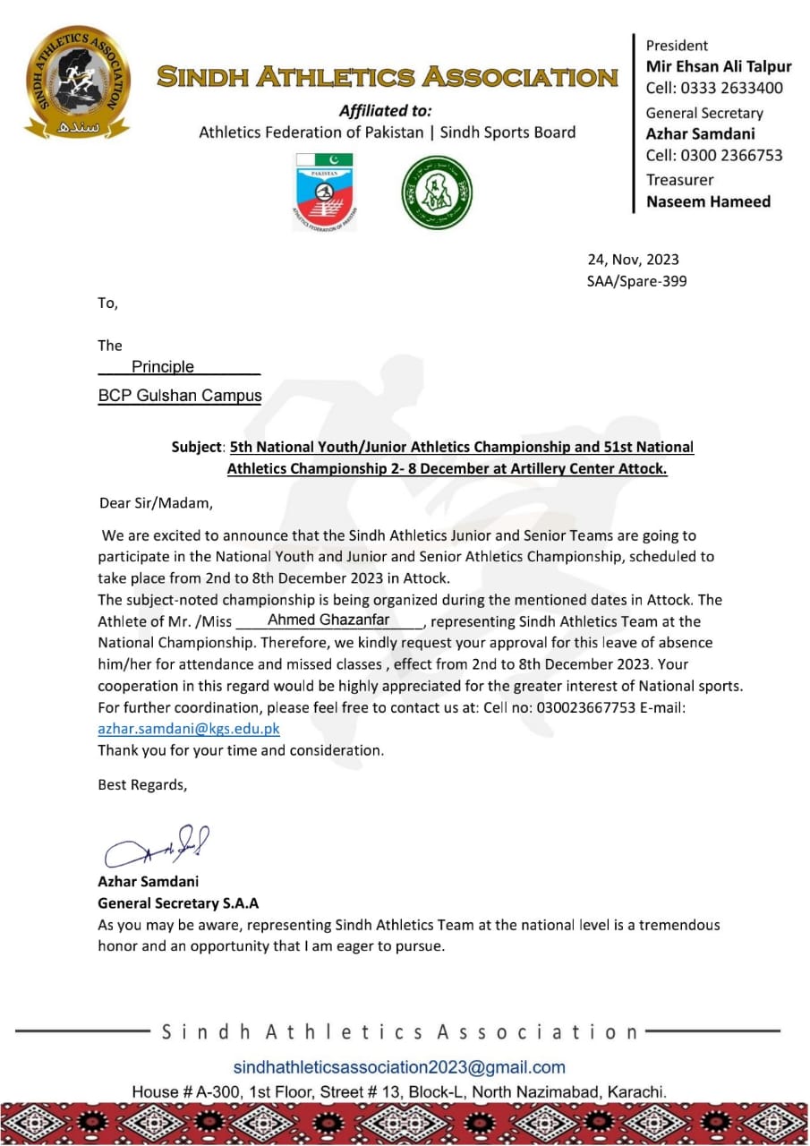 Track and Field Achievement